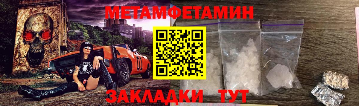 АМФЕТАМИН 98% Урай