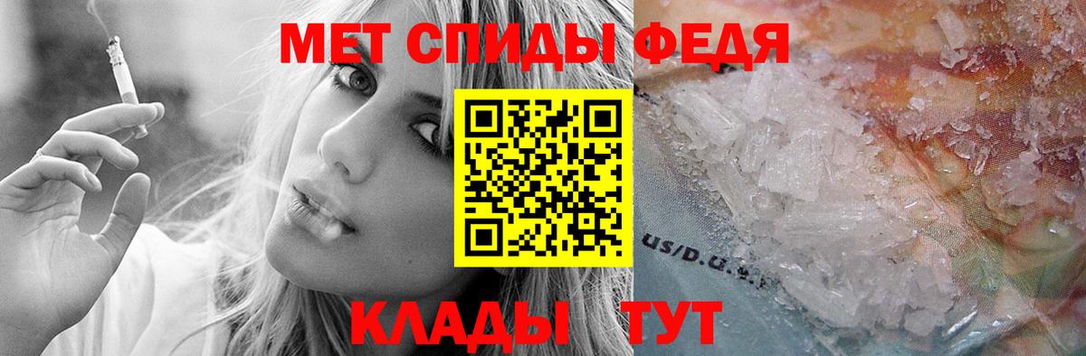 Amphetamine  АМФ Premium  Amphetamine  Вход с VPN  Урай 