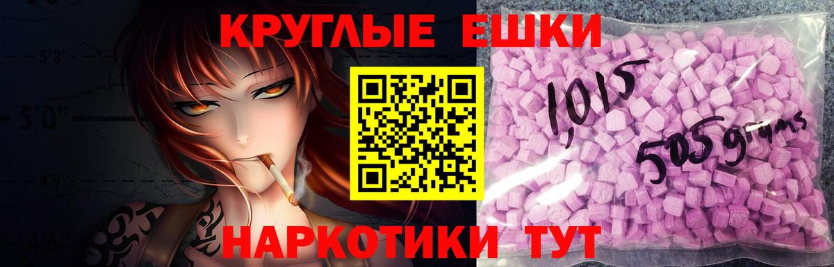 Урай  Ecstasy  Вход с VPN  Экстази таблы  Экстази louis Vuitton 