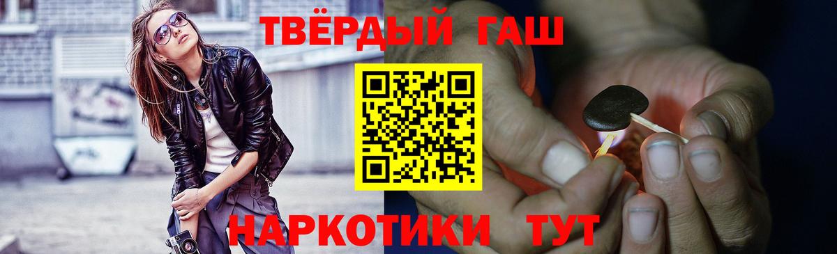 Гашиш Ice-O-Lator Урай