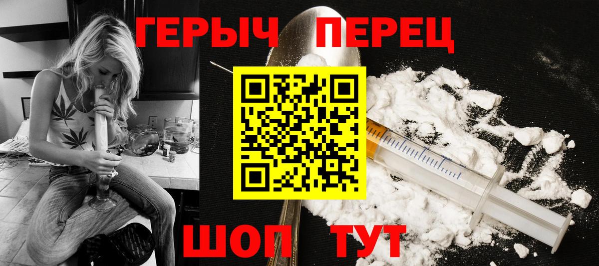 Урай  Героин афганец  Вход с VPN 