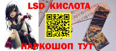 бошки Лесосибирск