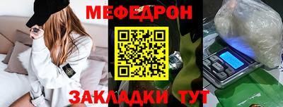 спиды Ливны