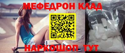 бошки Лесосибирск