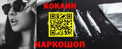бошки Лесосибирск