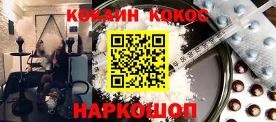 бошки Лесосибирск