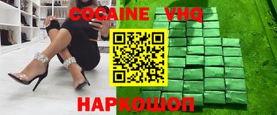 гидра Ликино-Дулёво