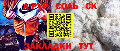 бошки Лесосибирск