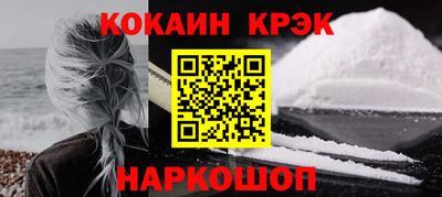 бошки Лесосибирск