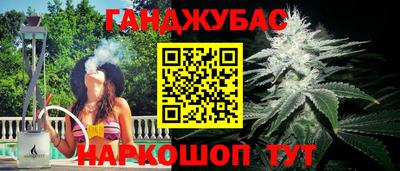 бошки Лесосибирск