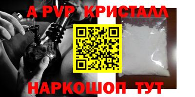 бошки Лесосибирск