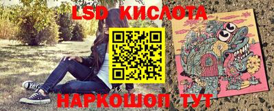 спиды Ливны