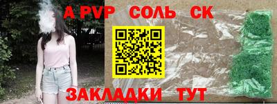 гидра Ликино-Дулёво