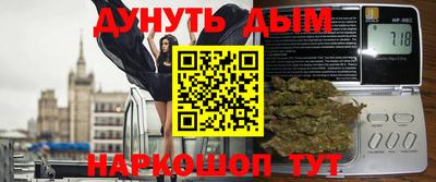спиды Ливны