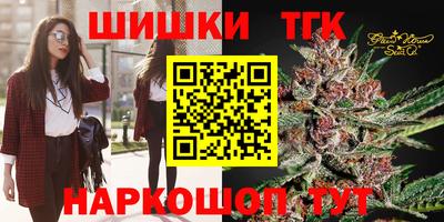 бошки Лесосибирск