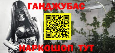спиды Ливны