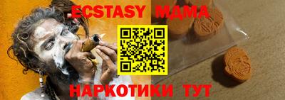 спиды Ливны