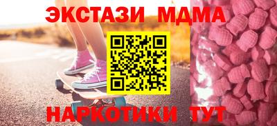 бошки Лесосибирск