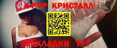 гидра Ликино-Дулёво
