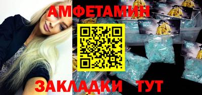 спиды Ливны