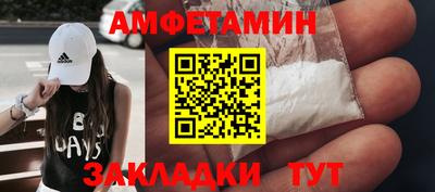 спиды Ливны