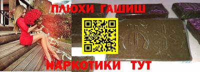 гидра Ликино-Дулёво