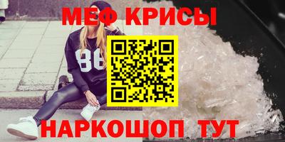 бошки Лесосибирск
