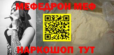 спиды Ливны