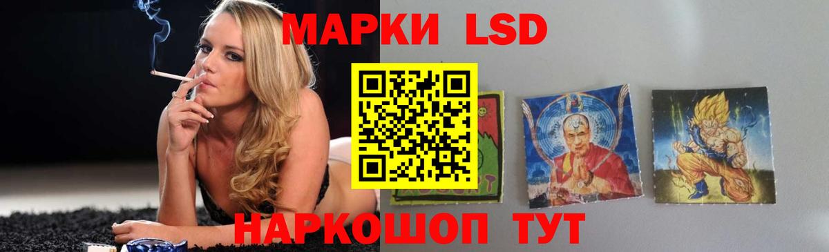 гидра вход  Вход с VPN  Лсд 25 экстази ecstasy  Урай  ЛСД экстази кислота 