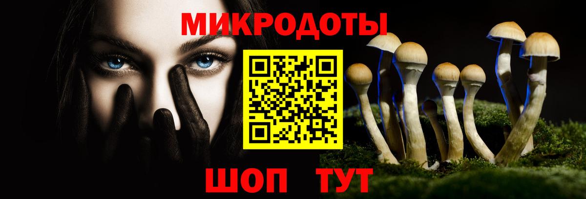 Урай  Галлюциногенные грибы Magic Shrooms  Вход с VPN 