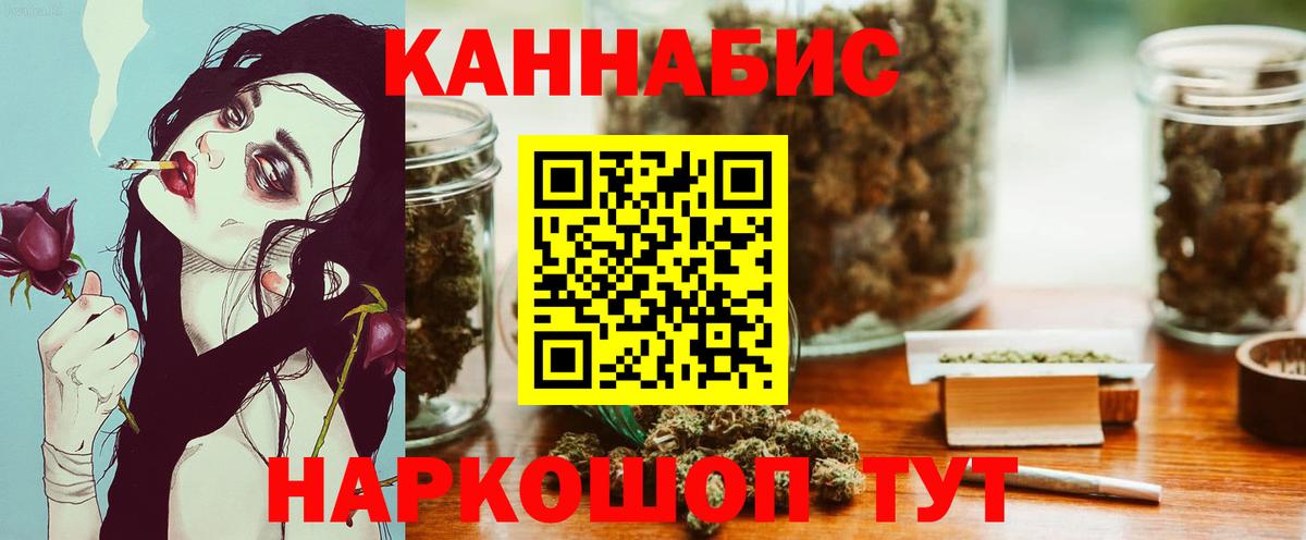 Урай  Канабис MAZAR  Вход с VPN  Бошки марихуана Bruce Banner  Канабис LSD WEED  Бошки марихуана THC 21% 
